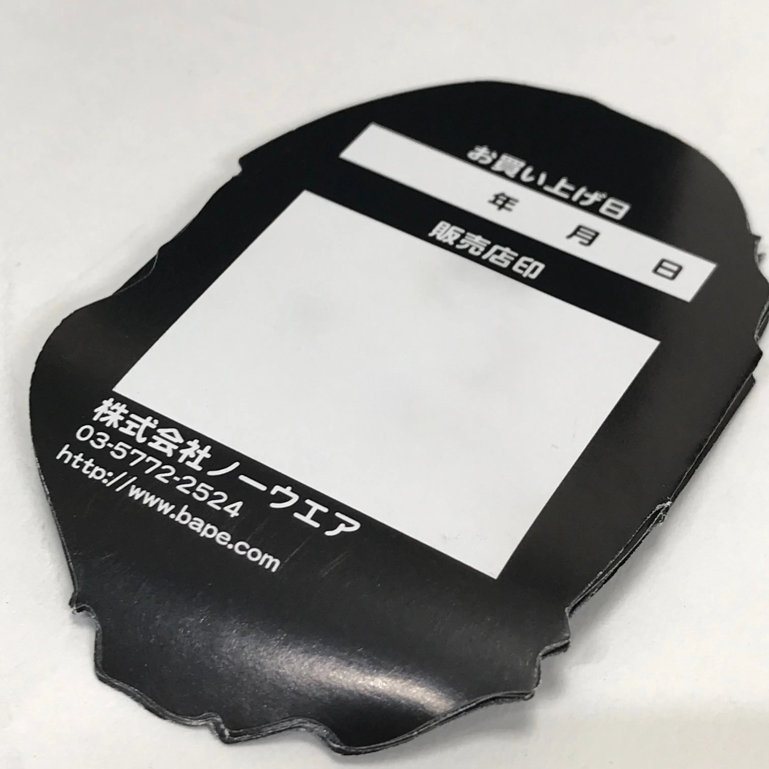DS! A Bathing Ape Bape Type 1 Bapex Watch Black