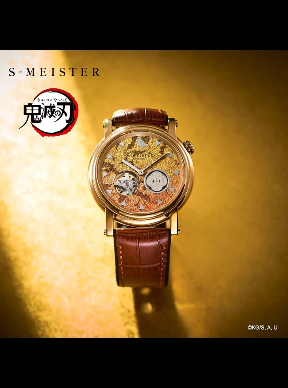 GARRACK DEMON SLAYER (KIMETSU NO YAIBA) S-MEISTER COLLABORATION WATCH LIMITED EDITION MADE IN JAPAN